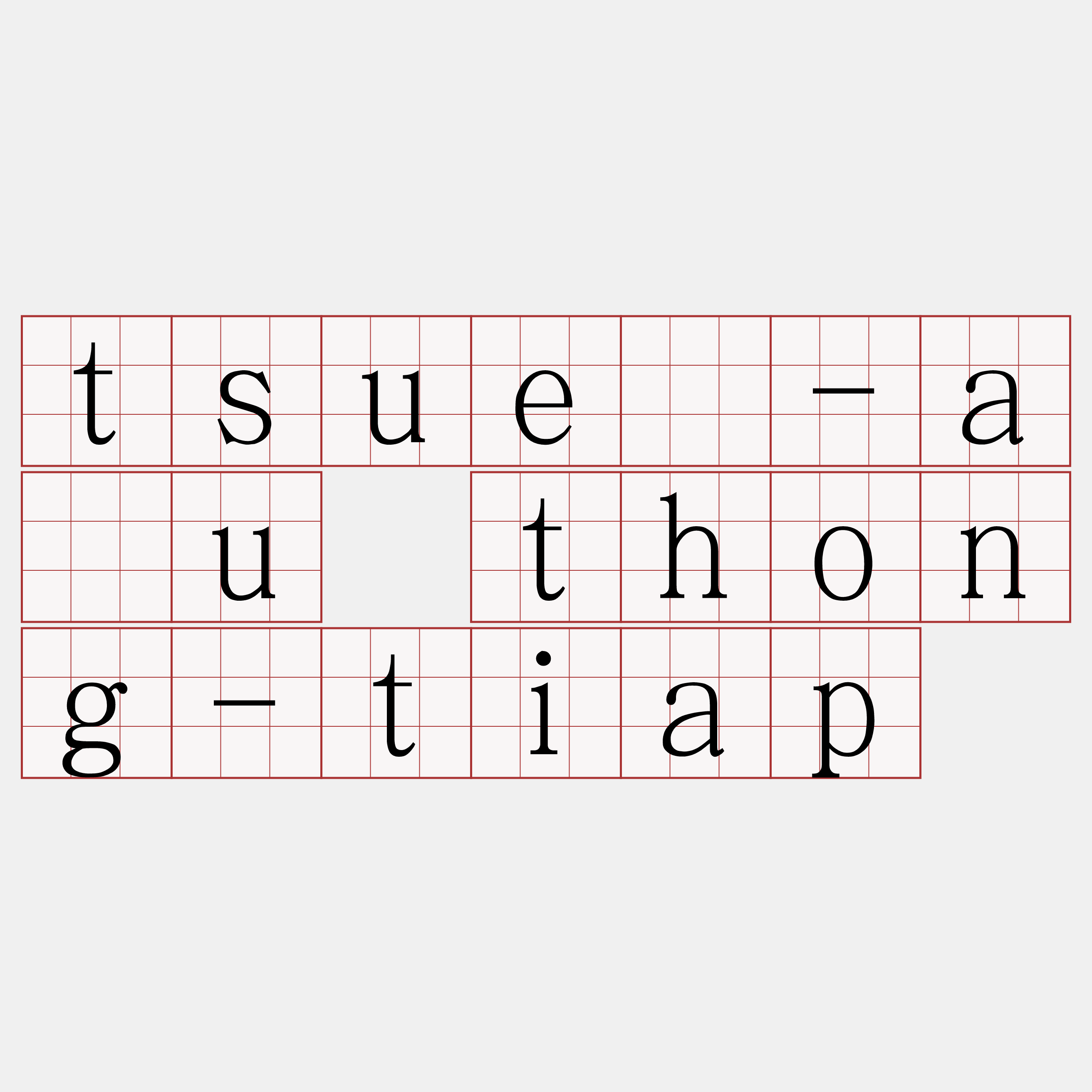 tsuè-āu thong-tiap